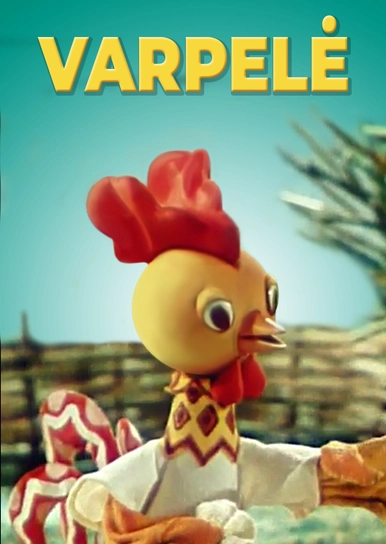 Varpelė