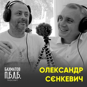 Олександр Сєнкевич: суд за посаду, політичний цинізм та шанси Шарія