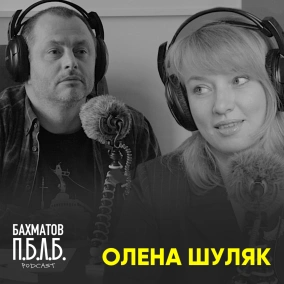 Олена Шуляк: як очистити Київ від незаконних забудов