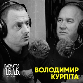 ВОЛОДИМИР КУРПІТА: про коронавірус, СЕС, вакцинацію та проблеми медицини