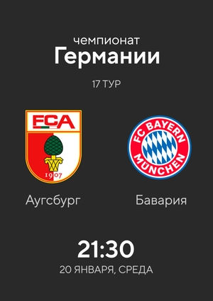 Augsburg — Bayern