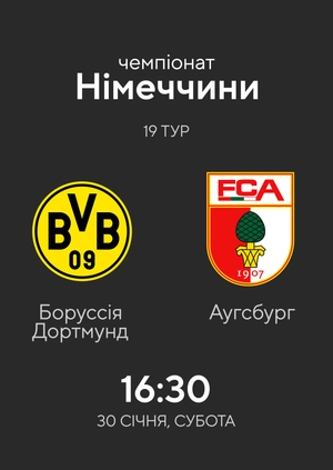 19-й тур. Боруссія Дортмунд — Аугсбург. 3-1 Огляд матчу