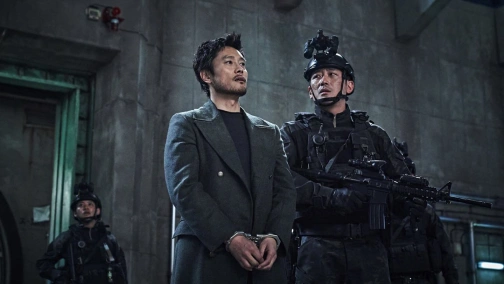 Извержение