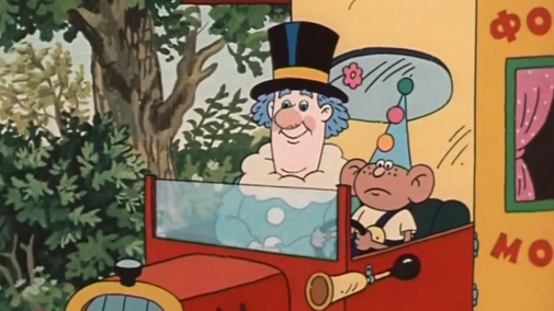 Adventures Of The Piglet Foontic. Foontic And The Detectives