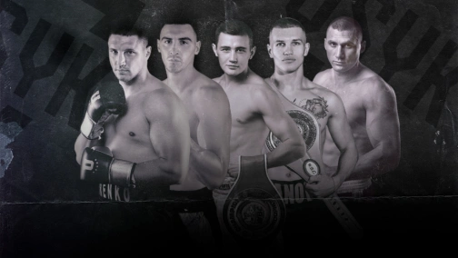 Big Boxing Night: Вечер бокса от USYK 17 PROMOTION