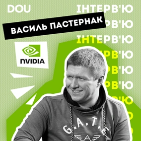 Директор NVIDIA у Києві Василь Пастернак — про те, чим займається київський офіс, про розвиток інженерів та чому досі пише код