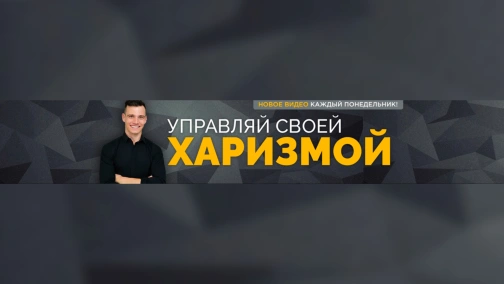 Как Избавиться от Зависимости