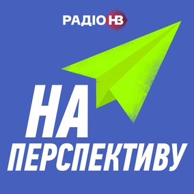 Особисті кордони і вміння казати "ні"