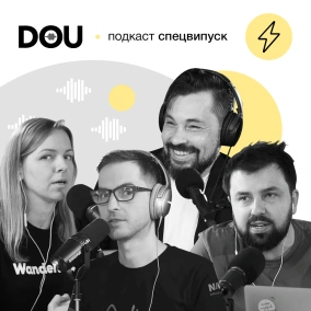 Майбутнє українського ІТ. Спецвипуск з Андрієм Хорсєвим