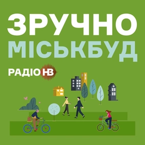 Чому зникають дерева?