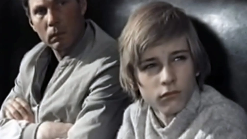 Чужая компания