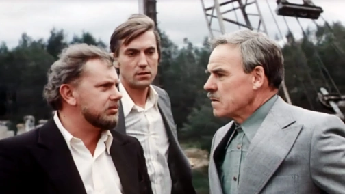 Золотая мина