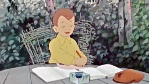 Острів помилок