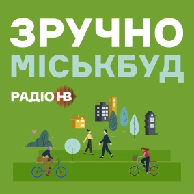 Як Дніпро став містом хорошого дизайну