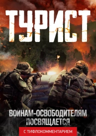 Новые Фильмы Сериалы 2022 Года Боевики Новые Фильмы Сериалы 2022 Года Боевики