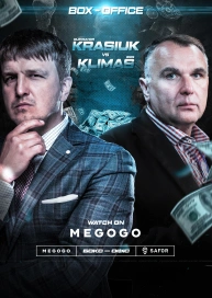 Box - Office. Egis Klimas