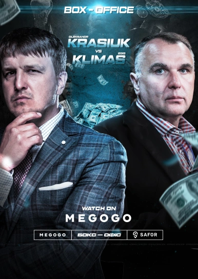 Box - Office. Egis Klimas