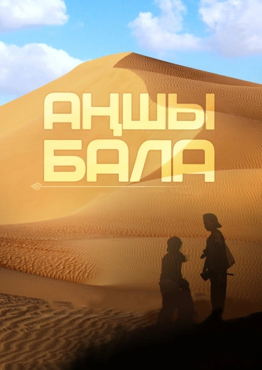 Қара колготкидегі секс Ең үлкен веб-порно чат