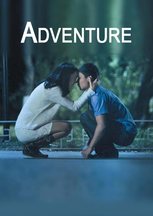 Adventure