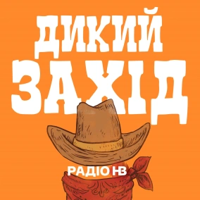 Росія стягує війська до кордонів України. Як зреагує США?