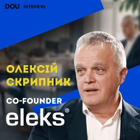 Олексій Скрипник з ELEKS — як втратив $4 млн, про фейли в політиці та нову світову кризу