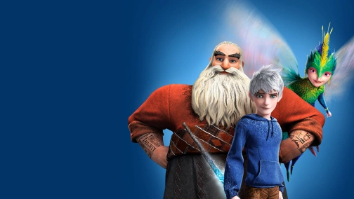 Вартові легенд