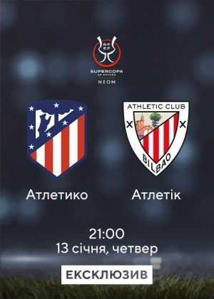 Atletico — Athletic