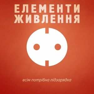 Elementy mocy