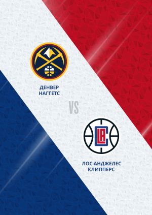 Шоу "NBA. Денвер Наггетс — Лос-Анджелес Клипперс. Cокращенный матч ...