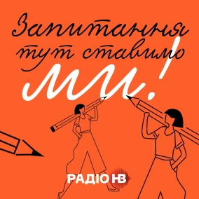 Роман Костенко: Росії не вистачить ні сил, ні засобів захопити Київ