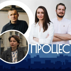 Паркани в містах. Віктор Зотов та Альона Ляшева