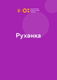 Trening sportowy