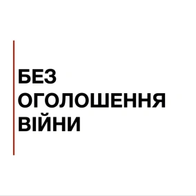 НАТО: коли утворилось, як розширювалось і чому путін повторює фразу "Ні дюйма на схід"?