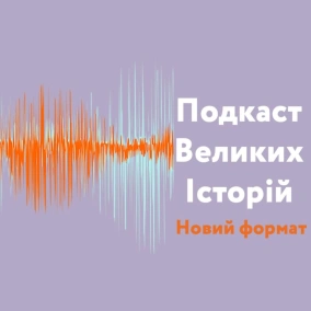 НАБІГАЛА 1 000 000 ГРН НА БЛАГОДІЙНІСТЬ. Тетяна Гриньова про Kind Challenge, фандрейзинг і марафони