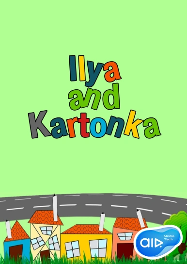 Ilya and Kartonka