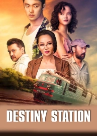 Destiny Station