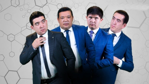 Design Band — Concert 2020