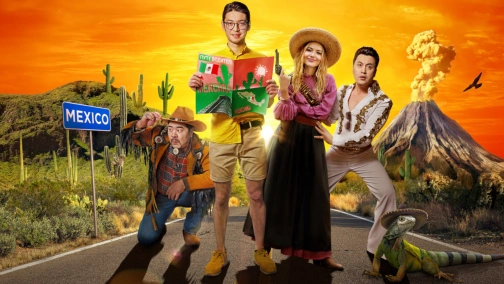 Мексика, значить Мексика