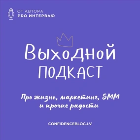 Черный PR или игра в долгую?