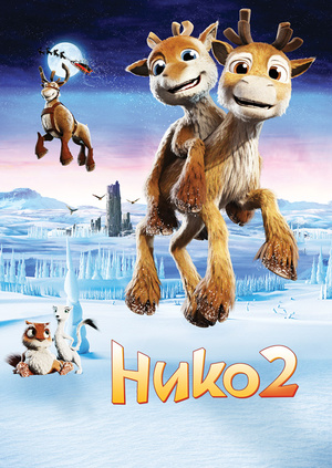 Новогодние Мультики 2 Новогодние Мультики 2