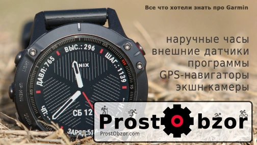 Як замінити батарейку пульсометра Garmin HRM-Swim