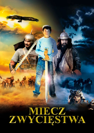 Miecz zwycięstwa