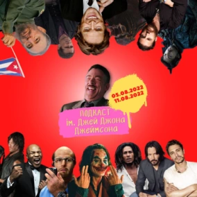 Сіквел «Джокера», лисий Том Круз, успіх пріквелу «Хижака» та Кіану Рівз в серіалі (05.08-11.08)