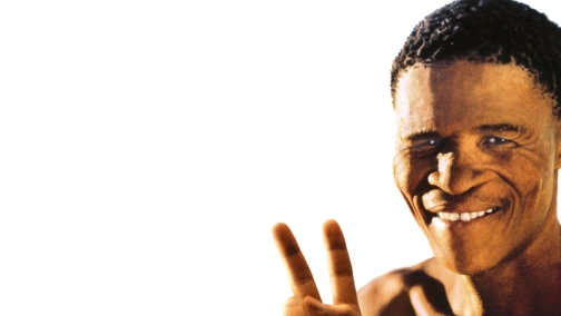 Боги, наверное, сошли с ума 2