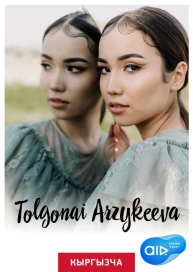 Tolgonai Arzykeeva