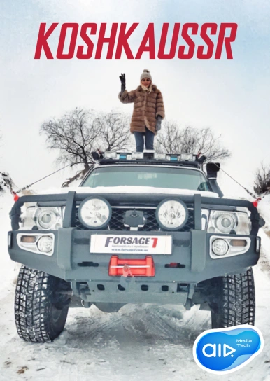 KoshkaUSSR