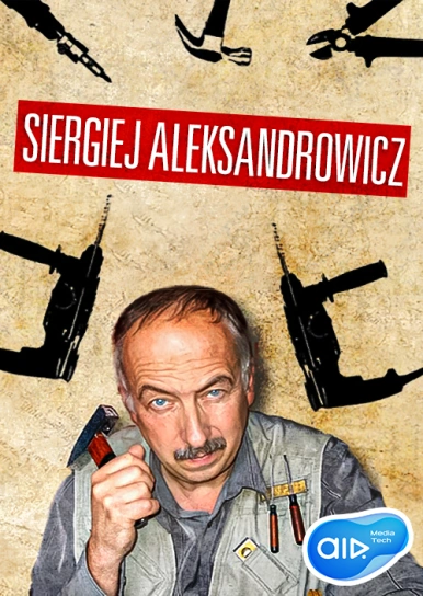 Siergiej Aleksandrowicz