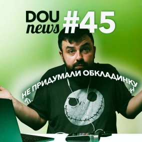 Релокація айтівців, знижки на Starlink, ліцензія 1xBet та частка жінок в ІТ — DOU News #45
