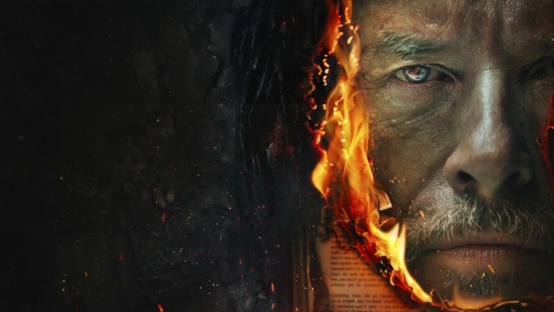 Пекельна машина