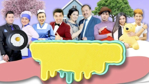 Семья Яхшиевых